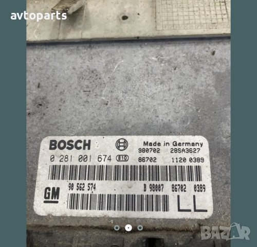 Opel astra G 2.0dti 101кс Компютър и имобилайзер, снимка 2 - Части - 40621210