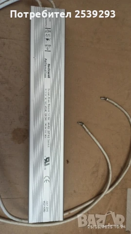 спирачен резистор