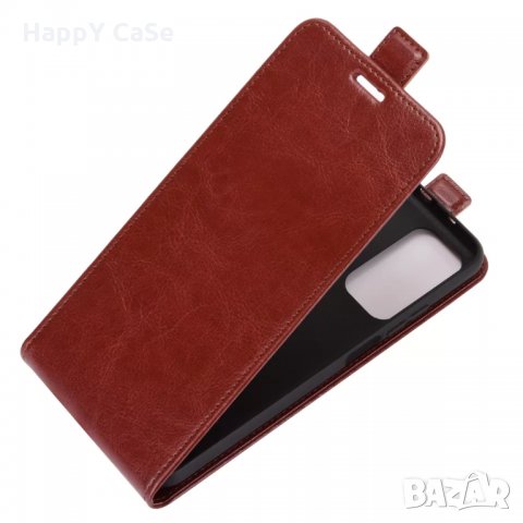 Xiaomi Poco X5 Pro 5G / M4 Pro 5G / Вертикален кожен флип калъф кейс, снимка 5 - Фолия, протектори - 35537025