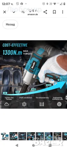 Ударен гайковерт с батерия Seesii 1300 Nm, 8000 mAh 1/2 инча с колянов електрически ударен

, снимка 6 - Винтоверти - 49254581