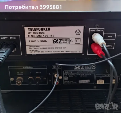 Стерео тунер Telefunken, mod. HT 990 RDS

, снимка 9 - Ресийвъри, усилватели, смесителни пултове - 49427743