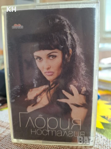 ГЛОРИЯ-НОСТАЛГИЯ