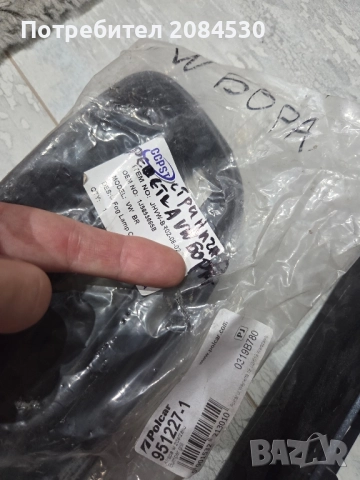 Решетки и лайсни за Форд , снимка 14 - Аксесоари и консумативи - 25995417