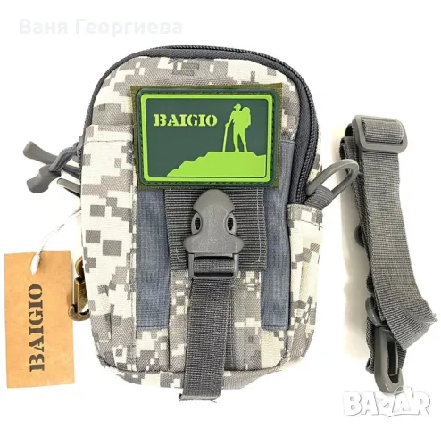 Пътна Туристическа Ловна Водоустойчива Чанта , снимка 10 - Екипировка - 49416265