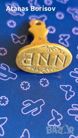 3бр. възрожденски лични бронзови печати 19 век, снимка 7 - Антикварни и старинни предмети - 38125826