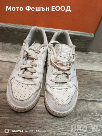 маратонки Nike Air номер 38.5