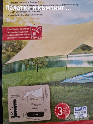 Тента навес, снимка 1