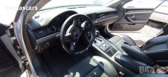 Audi A8 D3 4.2-335к.с. Газ Бензин Автоматик на части, снимка 15 - Автомобили и джипове - 36777212
