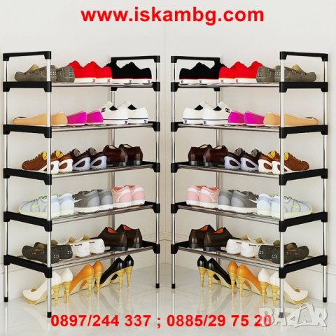 КОД 2210 - Метална етажерка за обувки на 6 нива, снимка 2 - Други стоки за дома - 26722278