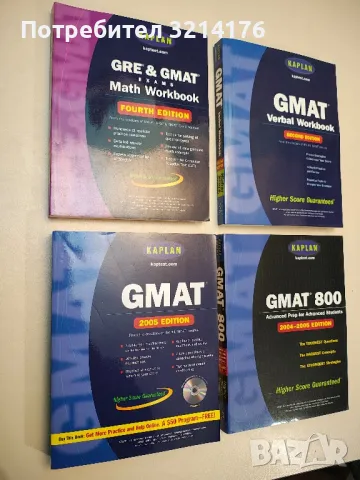 Kaplan GMAT 800, 2004-2005 Edition
