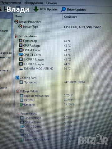 Toshiba L50-B Intel® Core™ i5-4210U/1TB/8GB/нова батерия/чанта , снимка 6 - Лаптопи за дома - 52422892