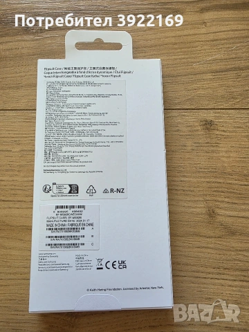 Оригинален калъф за Samsung Galaxy S24 Ultra , снимка 2 - Калъфи, кейсове - 53138679