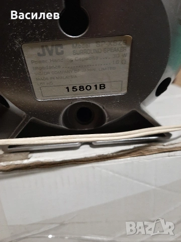 Съраунди Jvc 16ома, снимка 4 - Аудиосистеми - 53064643