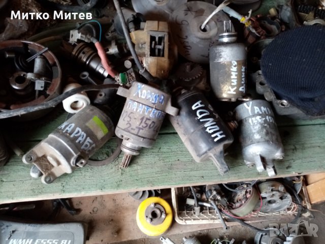 Стартер за Скутер, снимка 5 - Мотоциклети и мототехника - 27987197