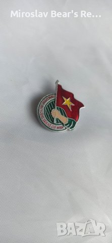 Стара значка Виетнам / Хо Ши Мин 