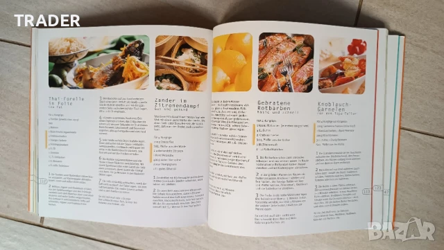 Basic cooking Best general book on cooking in Germany Книга за готвене , снимка 9 - Специализирана литература - 50972473