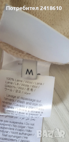 KENZO Paris Wool / Knit Womens Size  M  ОРИГИНАЛ! Дамски Пуловер !, снимка 5 - Блузи с дълъг ръкав и пуловери - 52682893