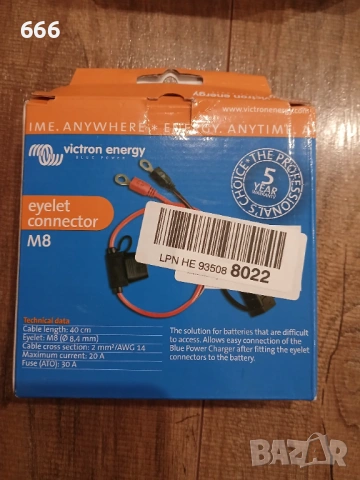 Victron Energy Син M8 конектор с отвор (с 30A ATO предпазител), снимка 3 - Друга електроника - 53214168
