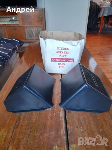 Стари автомобилни тонколони Senn-Sound, снимка 5 - Други ценни предмети - 53425254