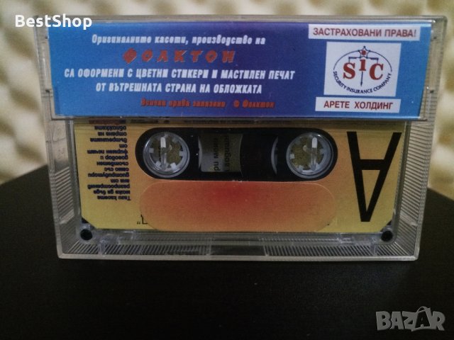 Цеца и Велчо Велеви - Фолк Магия 1, снимка 2 - Аудио касети - 27984503