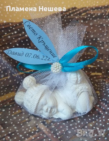 Подаръци за Кръщене и др.