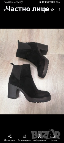 38н.Намалени дамски боти, стелка 25 см., ток 8 см. 