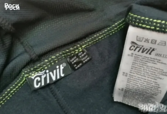 Ватиран колоездач.клин CRIVIT М/Л, снимка 5 - Аксесоари за велосипеди - 49548471