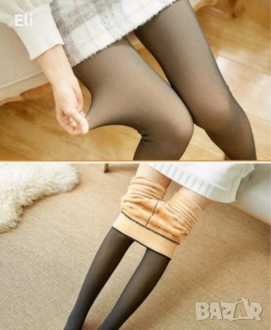 Висококачествени термо чорапогащи ВТОРА КОЖА , снимка 10 - Клинове - 42993293