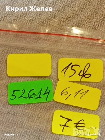 Сребърна монета 20 кройцера 1843г. Фердинанд първи Австрия за КОЛЕКЦИЯ 52614, снимка 15 - Нумизматика и бонистика - 53105136