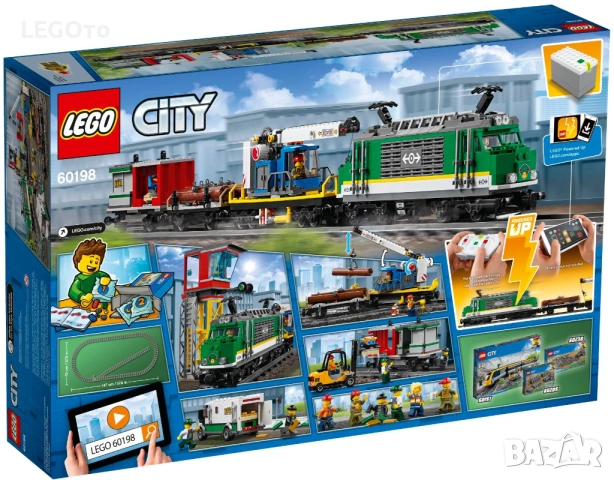 НОВО ЛЕГО 60198 СИТИ - Товарен влак 60198 LEGO 60198  City Cargo Train 60198, снимка 4 - Конструктори - 53117749