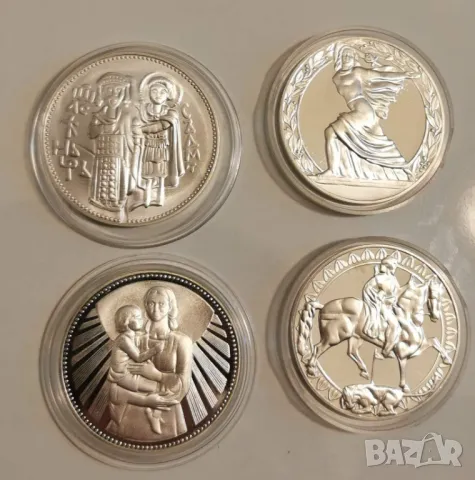 пълен лот монети от 50 лева 1981 година - 1300 години България