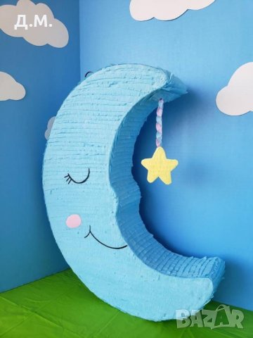 Пинята Луничка, снимка 2 - Други - 32547904