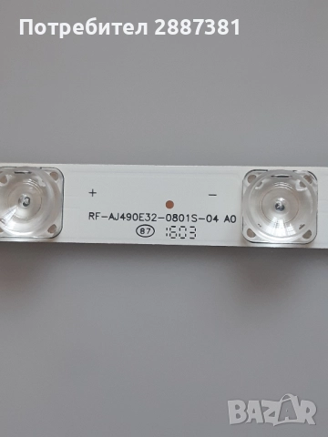 Sharp LC49CUF8462ES на части MIP550D-DX2, снимка 11 - Части и Платки - 51784669