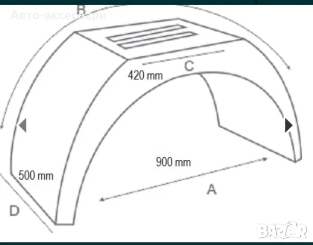Калник за Бус Платформа , снимка 2 - Аксесоари и консумативи - 50204722
