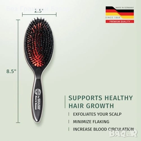 Нова Глиганска четка за фина/тънка коса, 100% естествен косъм, M SHASH, снимка 6 - Аксесоари за коса - 53571795