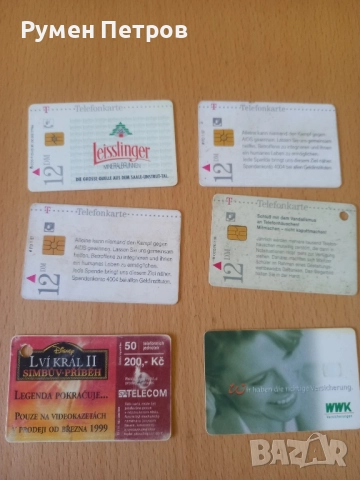 Фонокарти, Германия., снимка 4 - Колекции - 51507054