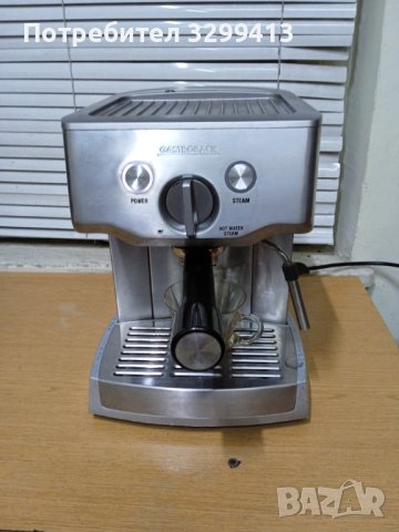 Кафе машина за еспресо Gastroback 42709-1000 W, снимка 1 - Кафемашини - 43477867