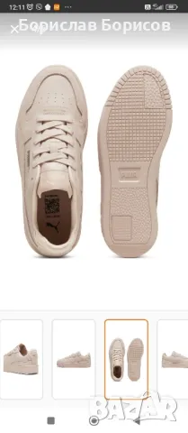 нови маратонки Puma Пума №40, снимка 12 - Маратонки - 50398946