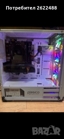 Продавам компютър 