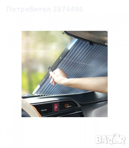 2632 Щора , слънцезащитен сенник за кола за предно стъкло, снимка 9 - Аксесоари и консумативи - 34581216
