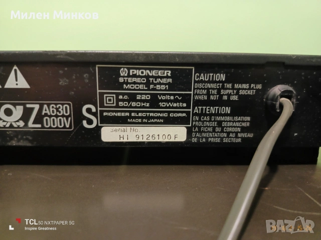 Pioneer F-551, снимка 3 - Радиокасетофони, транзистори - 53490338