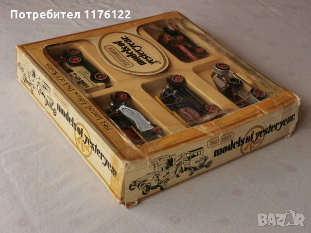Стари Matchbox MOY Set Of 5 Мачбокс Set 5 Комплект От 5 Броя Ретро Модели England Нови В Кутия, снимка 8 - Коли, камиони, мотори, писти - 35253117