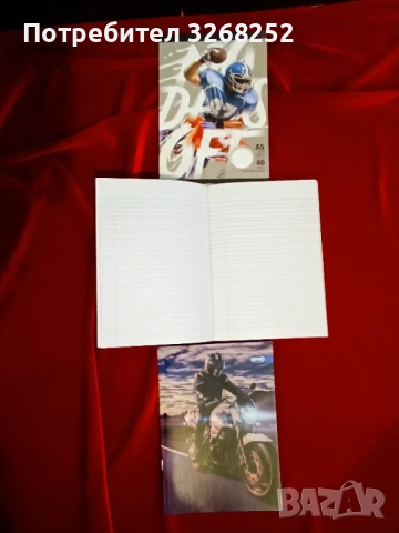 Тетрадки с 40 листа , снимка 5 - Ученически пособия, канцеларски материали - 53158640