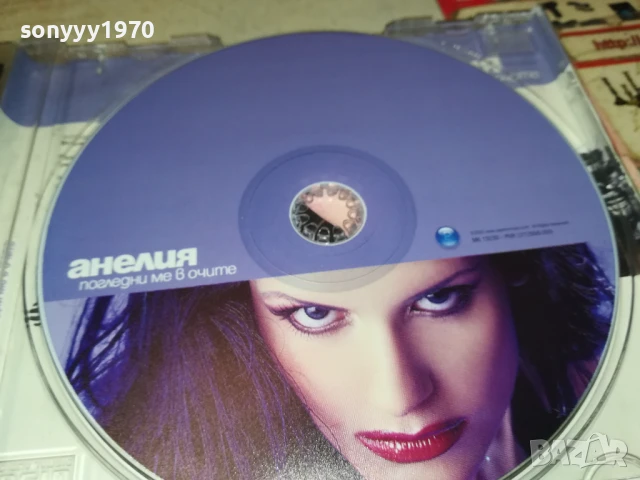 АНЕЛИЯ-ОРИГИНАЛНО ЦД 1807251020, снимка 6 - CD дискове - 51059829