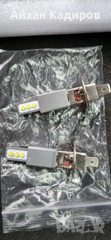 Лед крушки Н1 с лупи и без лупи 16лв , снимка 7 - Аксесоари и консумативи - 47016401