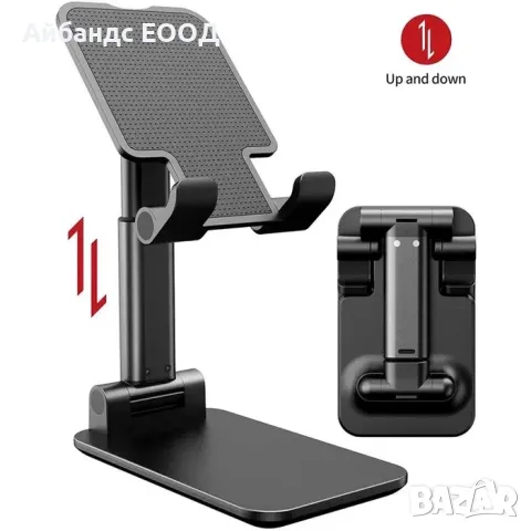 Сгъваема поставка за телефон, снимка 5 - Селфи стикове, аксесоари - 49411543