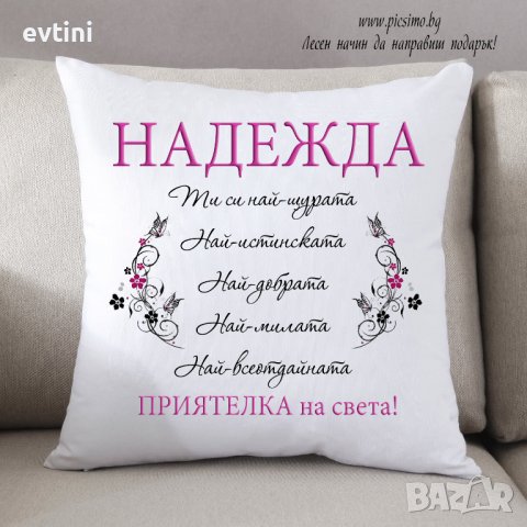 Коледна възглавничка с Ваша снимка, снимка 2 - Възглавници - 30787610
