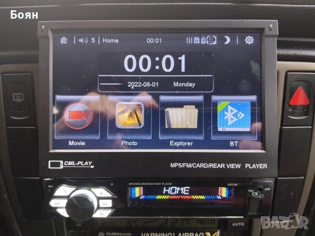 Мултимедия за кола Kobra, снимка 6 - MP3 и MP4 плеъри - 53469345