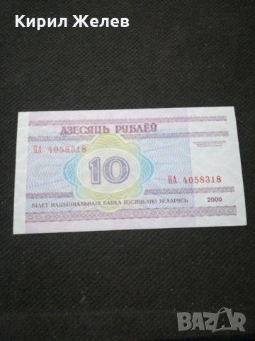 Банкнота Беларус - 11245, снимка 3 - Нумизматика и бонистика - 27668180