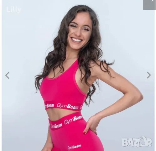 Розов сет Gym Beam